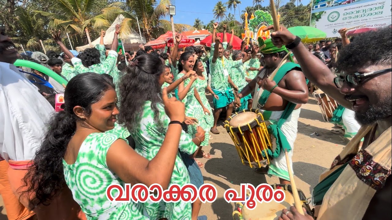Varakkara Pooram 2026 🔥 വരാക്കര പൂരം 