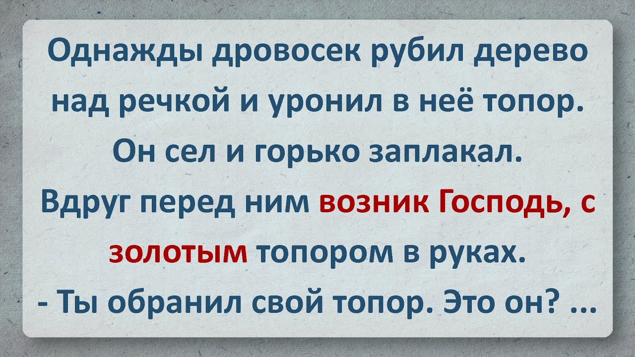 Карикатура черно белая. Чтобы понравиться другим дровосекам. Модно выглядеть как дровосек. Шутки про дровосеков. Поговорки лесорубов.