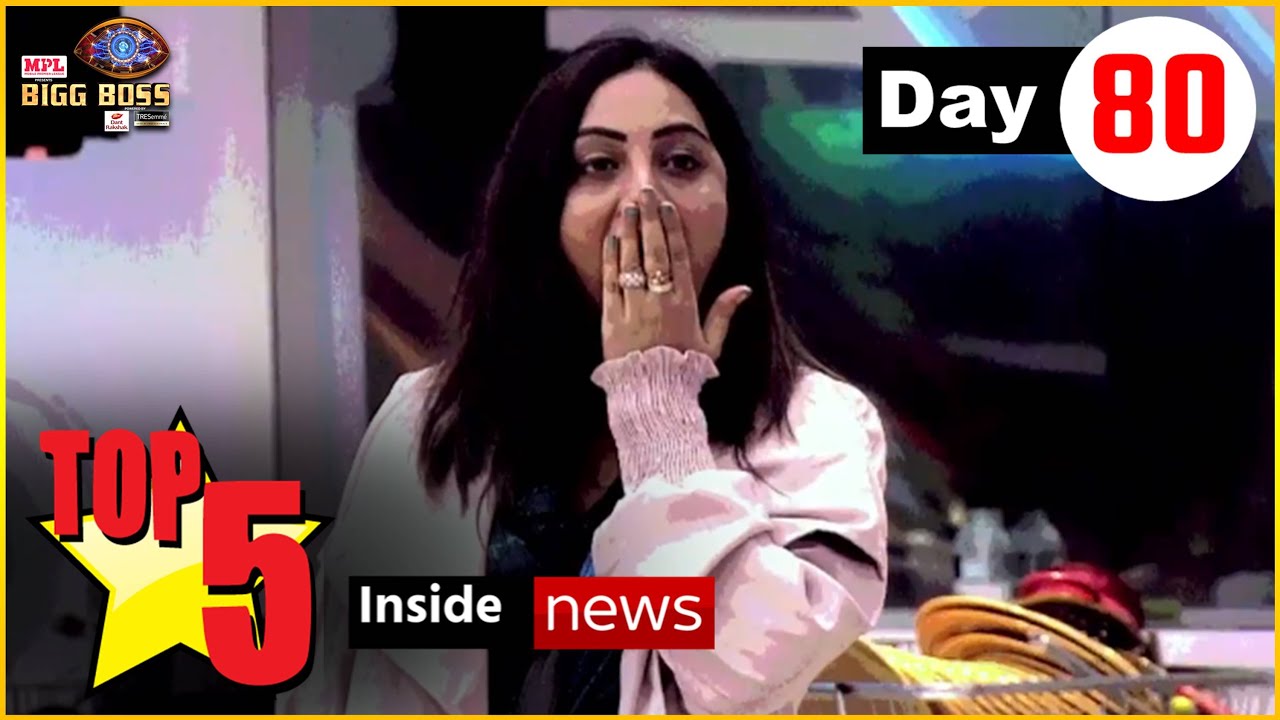 Bigg Boss 14 : Watch Top 5 Inside News | BB 14 Captaincy Task | BB14 Day 80 | Inside Video