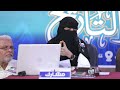الباحثة قمر صالح كلشات تاثير ثورة ظفار على المهرة الباحثة قمر صالح كلشات تاثير ثورة ظفار على المهرة