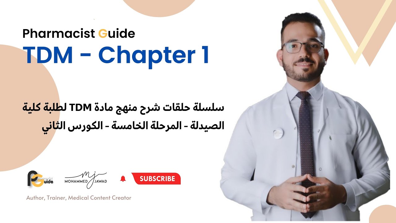 Pharmacist Guide (TDM) - Chapter 1