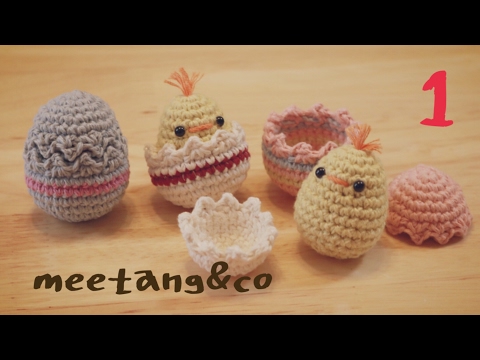 【かぎ針編み】 イースターエッグぴよの編み方1/3 How to crochet Easter egg