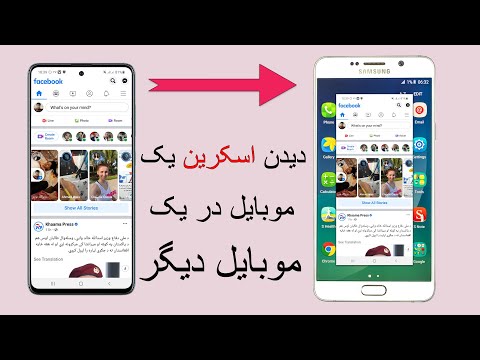 تصویری: نحوه غیرفعال کردن کنترل صدا در iPhone: 15 مرحله