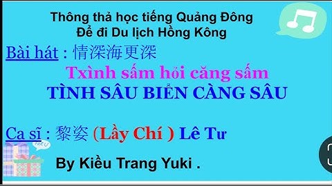 Thông thả học tiếng Quảng Đông 688: TRẢ LỜI BẠN ĐỌC dịch âm bài hát TÌNH SÂU BIỂN CÀNG SÂU - Lê Tư.