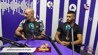 رفع اسم فلسطين وحاز على ميدالية ذهبية في المسابقة الدولية للألعاب القتالية... التفاصيل في اللقاء