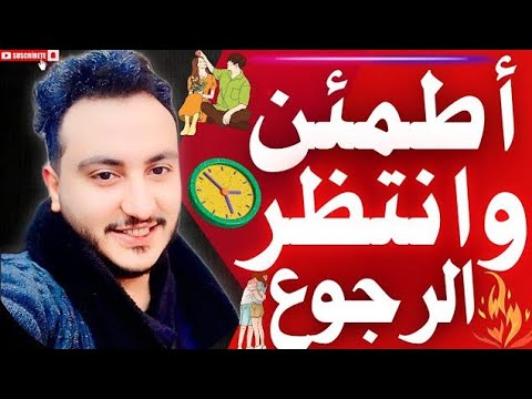 ندمان عليك ولكنه لم يكلمك حتي الان إسلام سمير
