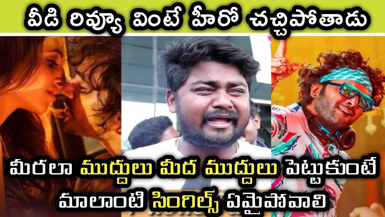 DJ Tillu Movie Public Talk | మాలాంటి సింగిల్స్ ఏమైపోవాలి | djtillu Public Review and Rating  L9Media