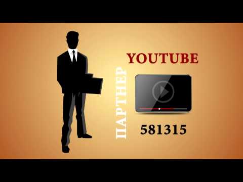 КАК ЗАРАБОТАТЬ НА ЛЕГКО ХМ Я ТОЖЕ ХОЧУ-20-08-2015