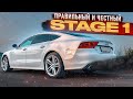 Audi A7 3.0tdi чип тюнинг stage1 где лучше