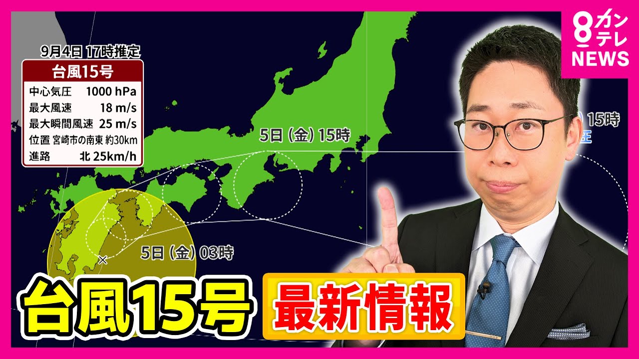 煙雨 時雨 maxresdefault.jpg