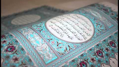 Surat Al Takath'ur Salman Al Utaybi - سورة التكاثر للشيخ سلمان العتيبي