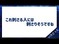 「そういうめんどくさいことしてるからめんどくさいことになるんだよ。」選手権【いゔどっと】【おねがいダーリン】