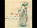 اغنية بحر الهوى وَ الحب محتاج wine
