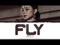 TZUYU (TWICE) 'Fly' Lyrics (쯔위 Fly 가사) [Color Coded Han_Rom_Eng] | ShadowByYoongi