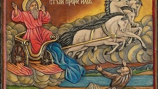 Пророк Илья Пророк Илья