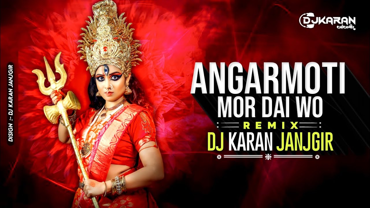 ANGARMOTI MOR DAI WO // REMIX // DJ KARAN JANJGIR X DJ ARYAN JOSHI