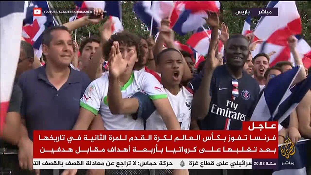 فرنسا تفوز بكأس العالم لكرة القدم