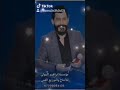 النجم عبدالله الجحيشي
