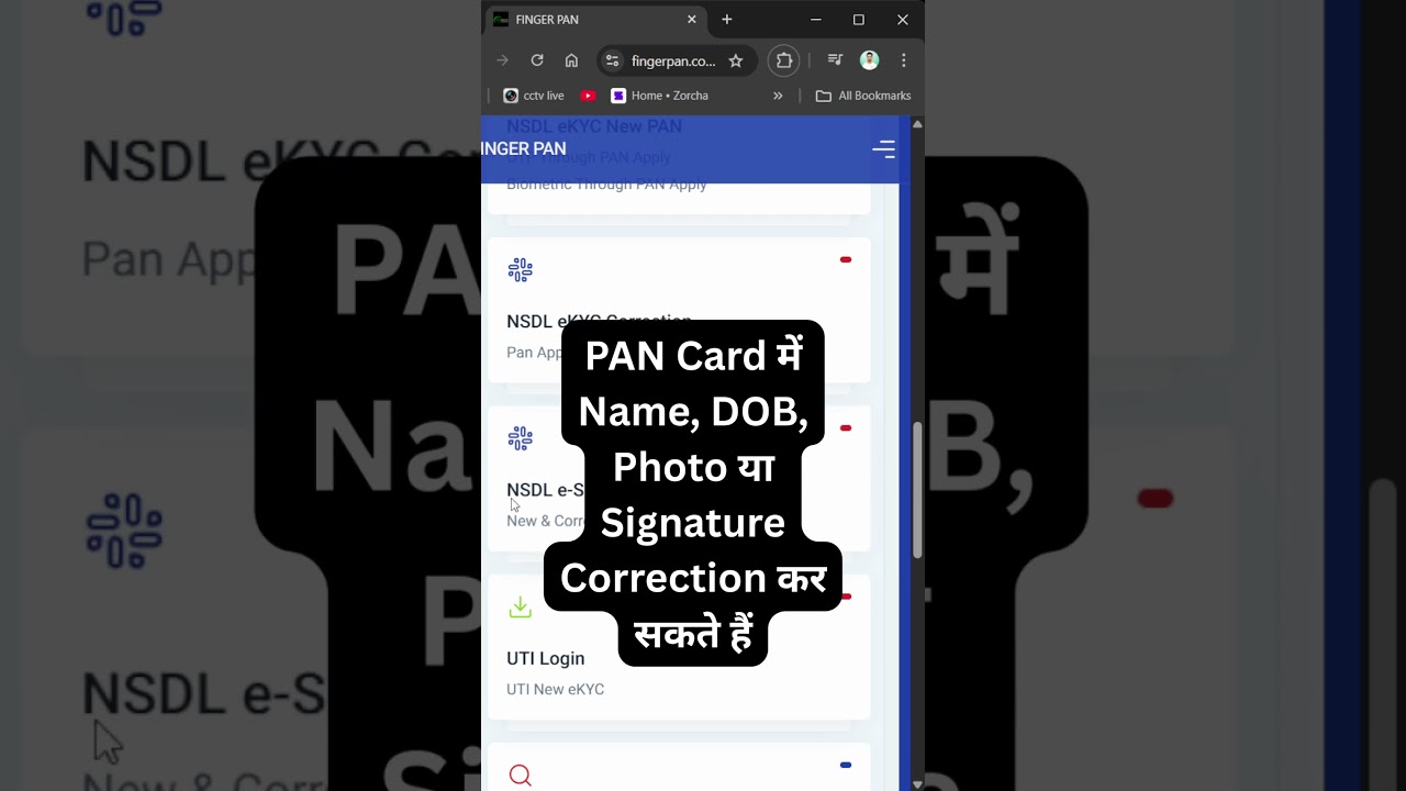 How to Apply New PAN Card with NSDL e-Sign? | PAN Correction with Photo & Sign | Fingerpan Portal