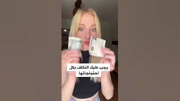 مدري بنات روسيا تايقين بنفسهم أوي 