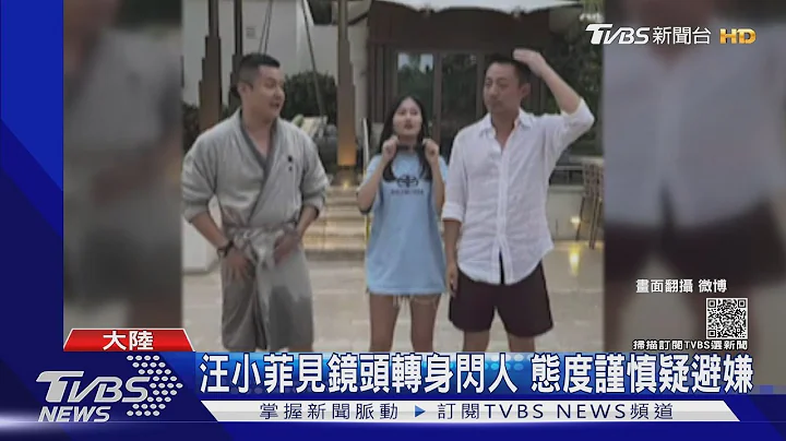 才被爆料早有新歡! 汪小菲再曝影片 與「長髮妹」同遊海島｜TVBS新聞 - 天天要聞