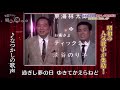 テーマソング&ldquo;なつかしの歌声&ldquo; (1970年10月6日放送)