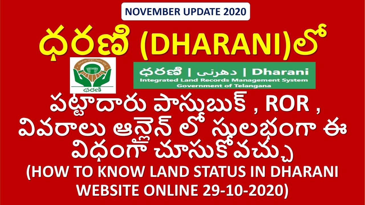 DHARANI PORTAL TELANGANA|LAND STATUS FULL DETAILS IN TELUGU | FUTURE TECH AGRICULTURE