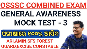 General Awareness Mock Test - 3 For OSSSC || Complete Practice Set GA || Check Your Score Now