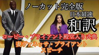 コービー Youtube コービー Youtube