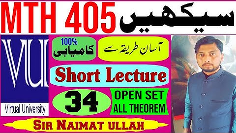 MTH405|MTH 405|Short Lecture 34|metric|space|open set|close set|Application|all theorem|examples.