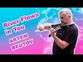 Уличный скрипач / «River Flows in You» (Река течет в тебе) Yiruma