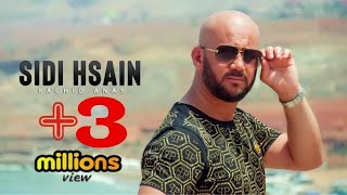 Rachid Anas - Sidi Hsain ( Music video teaser ) 03/08   رشيد أناس سيدي حساين ( برومو فيديو كليب )