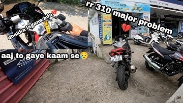 bike not starting | big problem in rr 310 💔