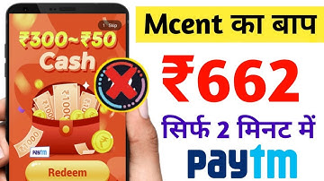New App mCent Browser का बाप Earn ₹662 Paytm Cash || New Earning App 2020 || Best Paytm Cash Apps