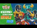 파워카 엔진봇 '엔지너 특집' 소개! [Power Car Enginebot 'Enginer Special' Introduction] Mp3 Song