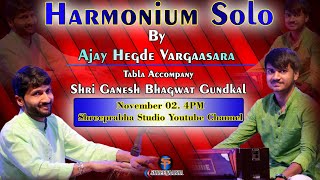 Harmonium Solo | By Ajay Hegde Vargasara | Tabla - Ganesh Bhagwat Gundkal