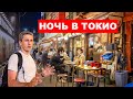 Ночь в Токио: Здесь хочется остаться, Асакуса - Туризм в Японии