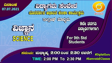 Samveda 2021-22 | Day-03 | 9th Class | English Medium | Science | 2PM | 07-07-2021 | DD Chandana