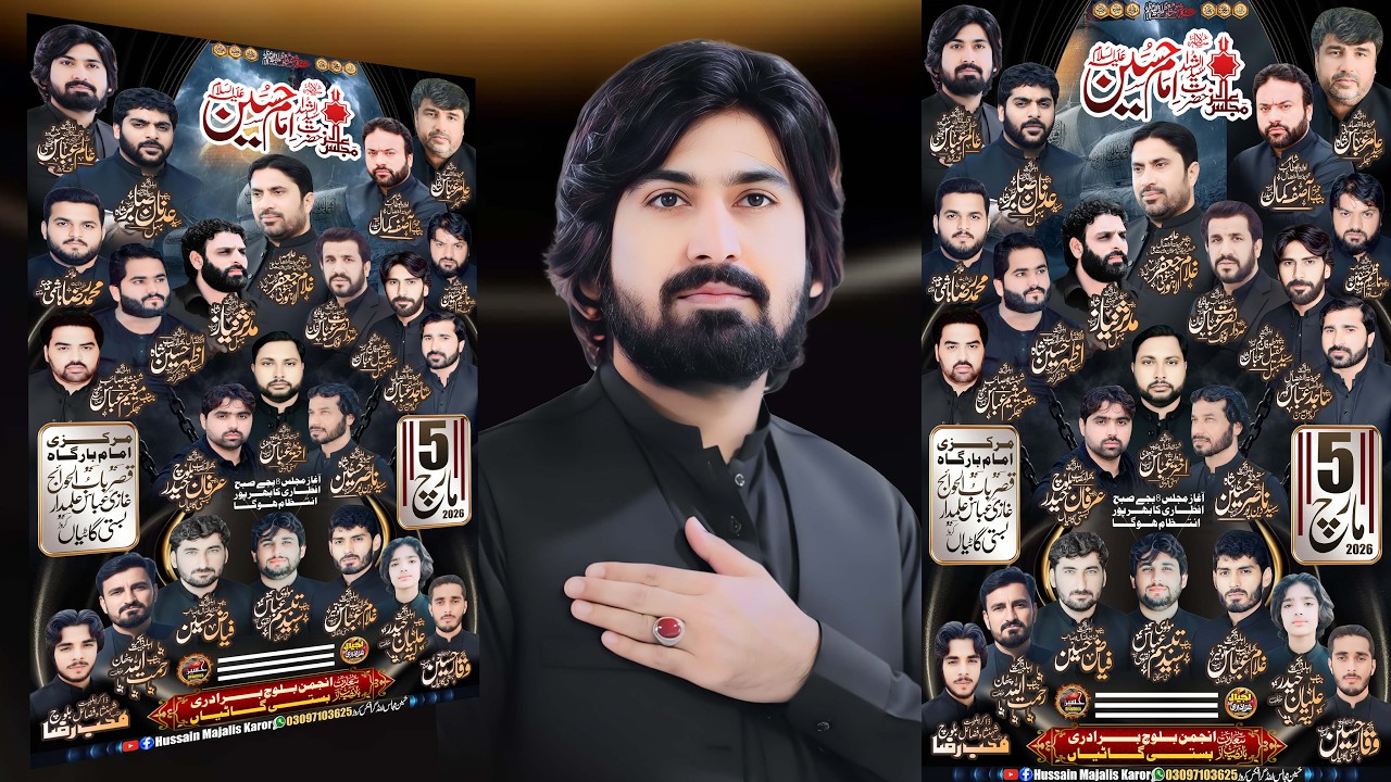 🔴 #Today #Live #mjalis 05#march  2026 basti gatyaan karor