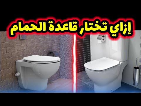 فيديو: كونترتوب الحمام: أنواع ونصائح للاختيار