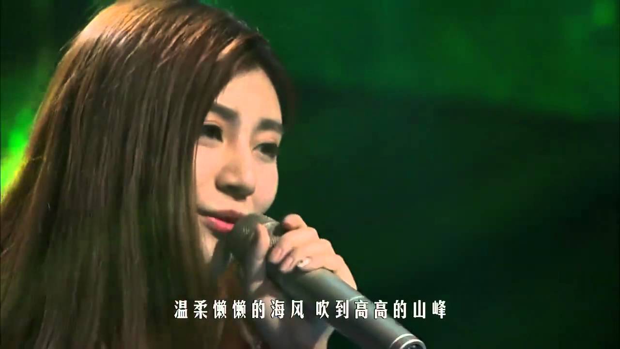 徐晨辰 夏天的风 清新来袭 我是歌手第四季谁来踢馆 Youtube 徐晨辰 夏天的风 清新来袭 我是歌手第四季谁来踢馆 Youtube