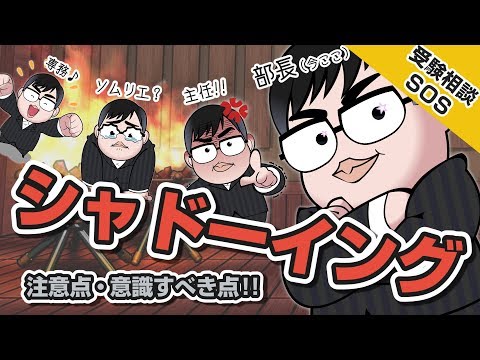 【英語】シャドーイングのやり方とコツを教えます！英語上達の近道！