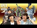 ガツガツ攻めて目指せチャンピオン！はじめての実戦編【Apexモバイル】