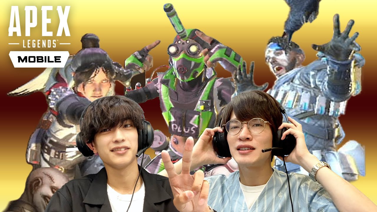 ガツガツ攻めて目指せチャンピオン！はじめての実戦編【Apexモバイル】