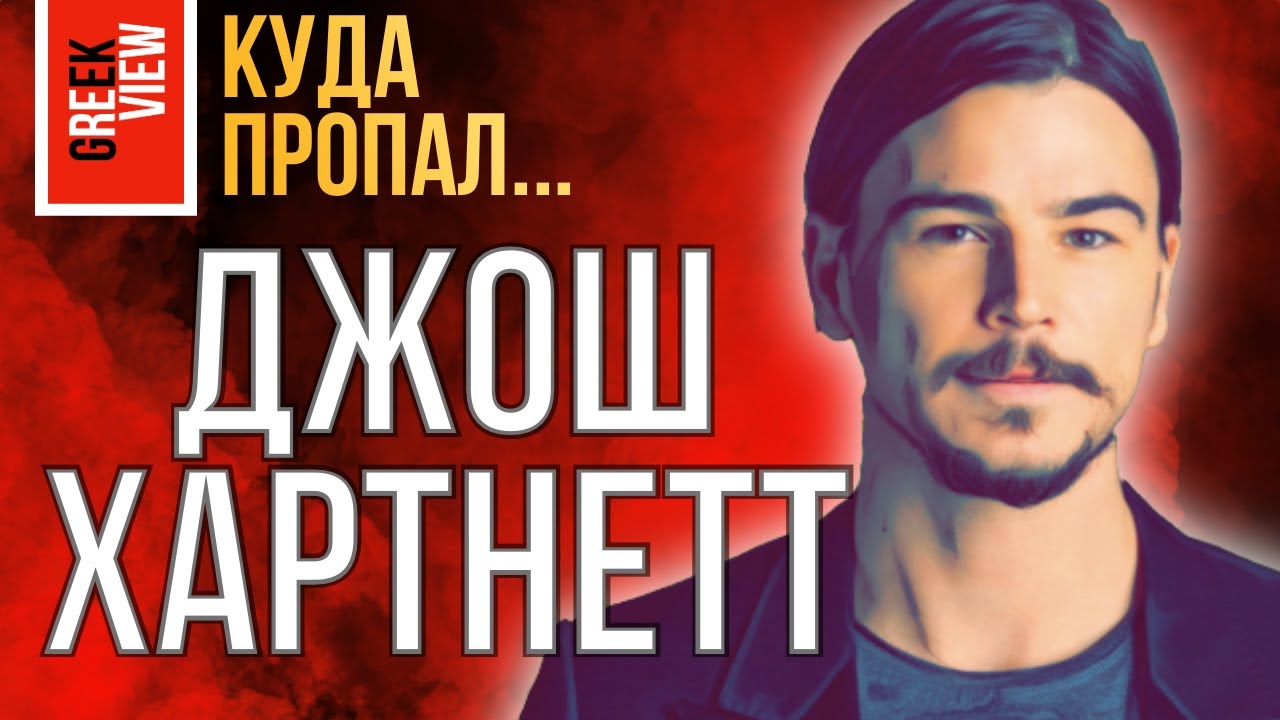 Куда пропал богдан
