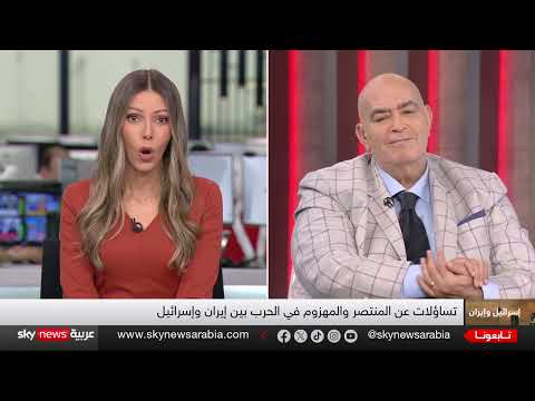 تداعيات الهجمات الأمريكية على إيران... هل تقود إلى مفاوضات؟
