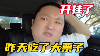 美国开uber这种光景不常有