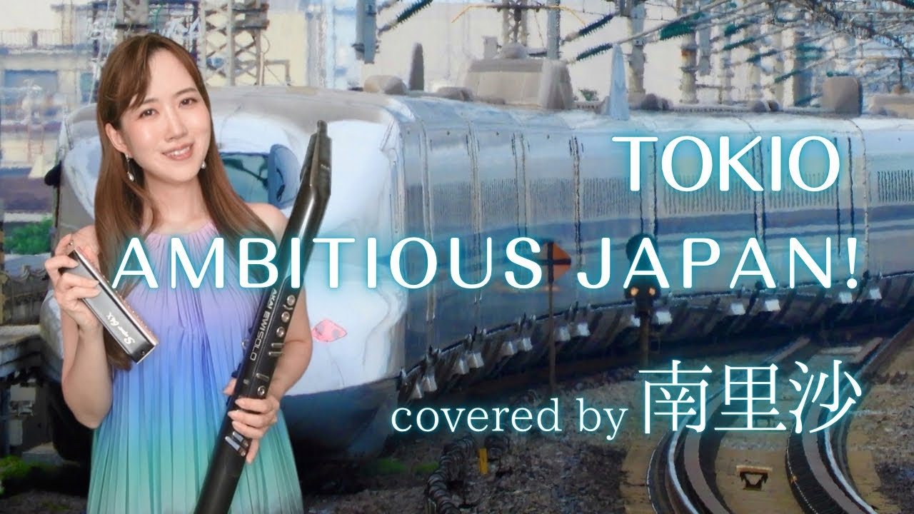 邦楽 AMBITIOUS 邦楽 AMBITIOUS Amazon.co.jp: AMBITIOUS JAPAN ！ (通常盤