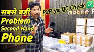Second Hand Phone Big Problem S1,S2,S3,S4,S5 No Idea 🤷 ya QC Check ✅ | MaiThil Boy