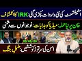 🔴IMRAN RIAZ KHAN EXCLUSIVE || WHAT HAPPENED IN ISLAMABAD?